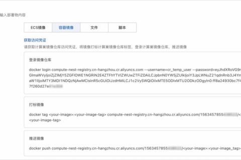 阿里云计算巢-如何在计算巢创建容器应用+RDS数据库的场景的服务？
