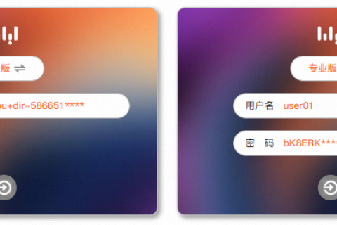 已开通无影云桌面，如何链接使用？