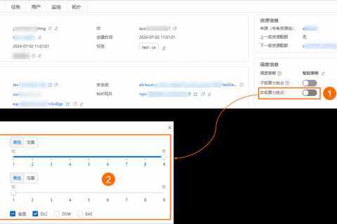 阿里云国际人工智能平台 PAI - AI调度引擎v2.0，实现多级任务抢占