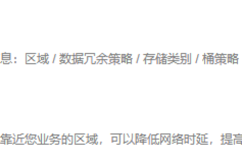 如何通过控制台快速使用华为云OBS？