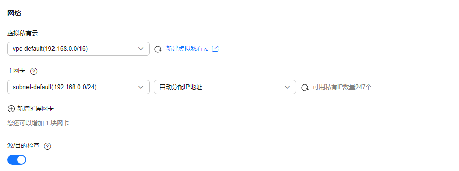 如何快速购买和使用华为云弹性云服务器Windows ECS