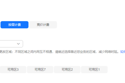 如何快速购买和使用华为云弹性云服务器Windows ECS