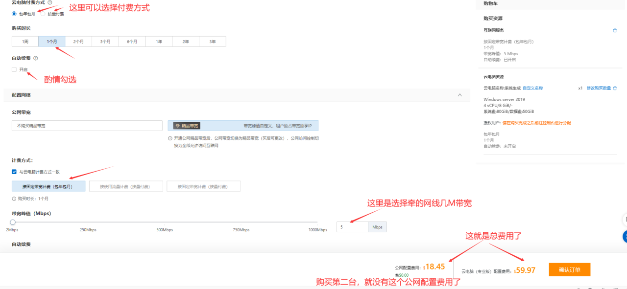 细数阿里云国际站无影云桌面那些容易忽视的操作~