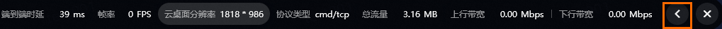 详细