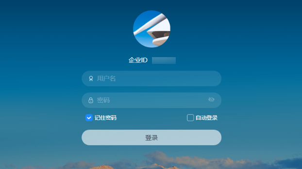 怎么样登录华为云云桌面？登录桌面（软终端方式）