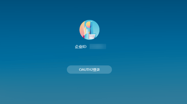 怎么样登录华为云云桌面？登录桌面（软终端方式）