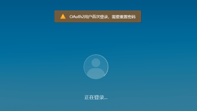 怎么样登录华为云云桌面？登录桌面（软终端方式）