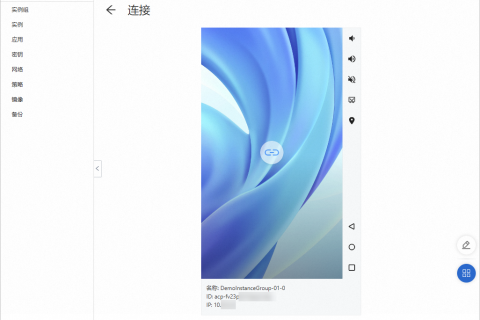 如何快速购买和使用无影云手机？