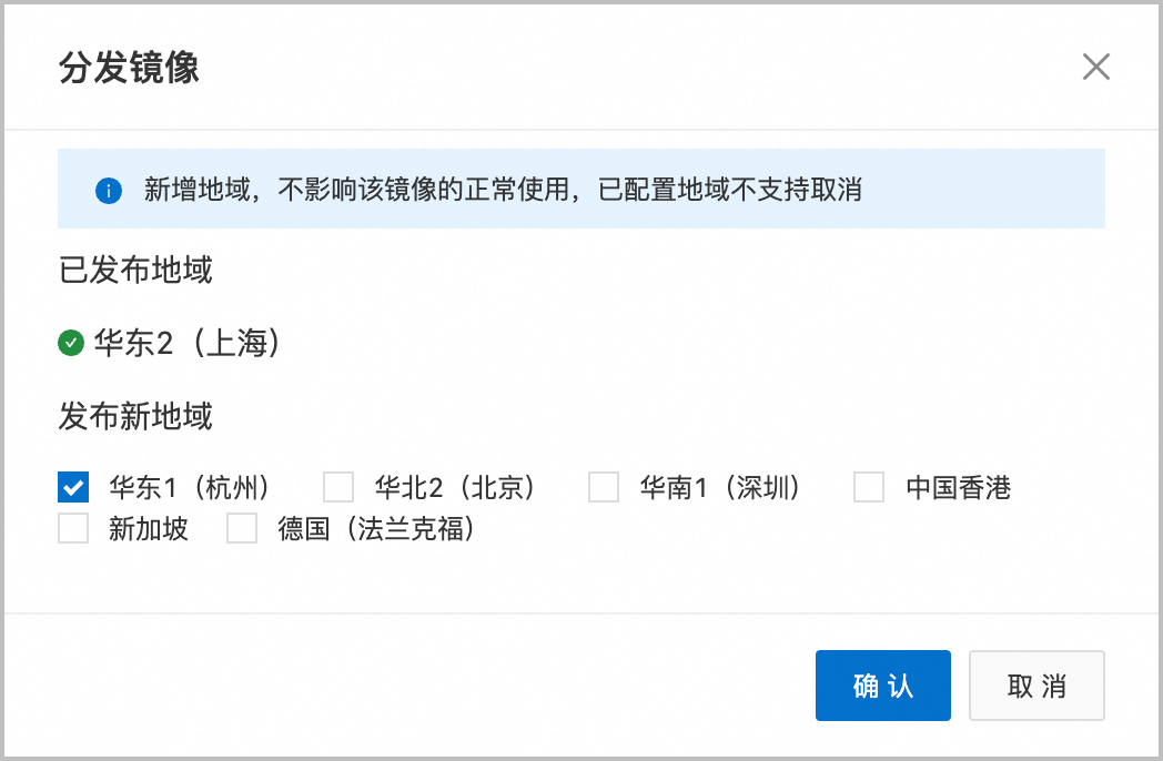db_config_image_region