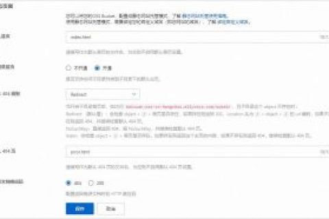 不买服务器，还可以用阿里云国际站 OSS 轻松搭建静态网站