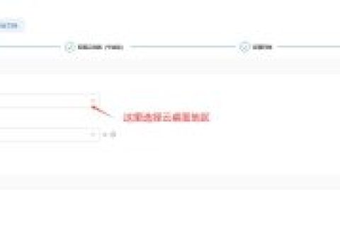 一文读懂阿里云无影云电脑EDS如何开通使用