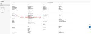 一文读懂阿里云无影云电脑EDS如何开通使用