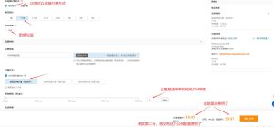 一文读懂阿里云无影云电脑EDS如何开通使用