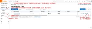 一文读懂阿里云无影云电脑EDS如何开通使用