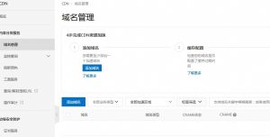 如何使用CDN加速访问OSS存储的图片资源？
