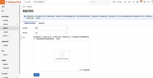 如何使用CDN加速给网站加速？