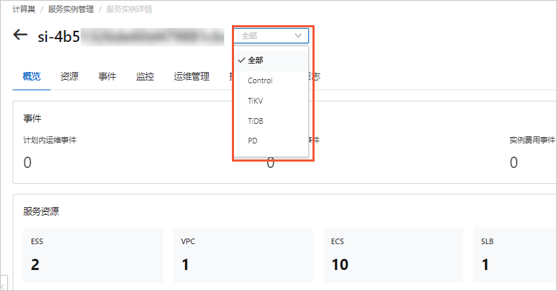 选择分组