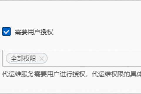 阿里云计算巢服务升级场景说明-服务商通过代运维功能帮助用户升级服务实例