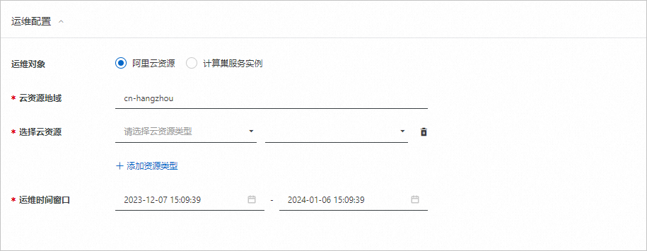 2023-12-07_15-29-19.png