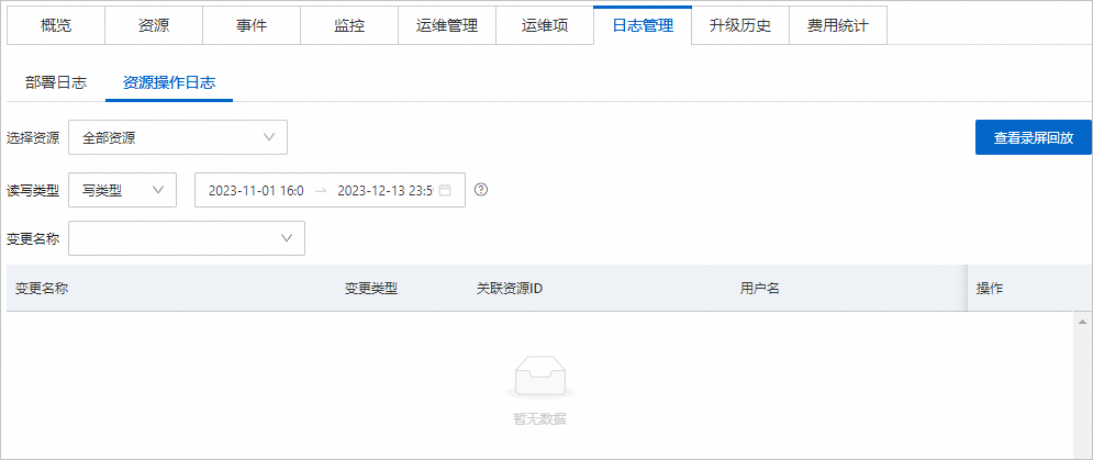 2023-12-13_16-11-29.png