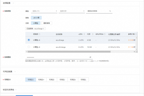 阿里云计算巢部署服务实例-如何创建私有部署服务实例