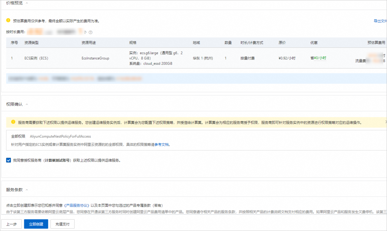 2024-04-24_15-38-05.png