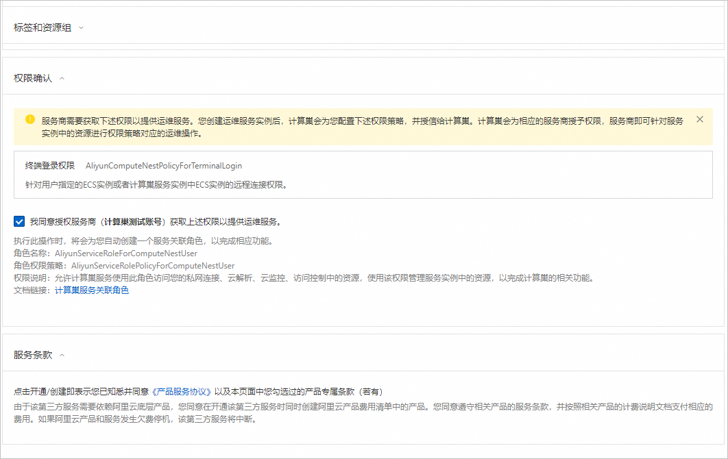2024-04-24_15-40-47.png
