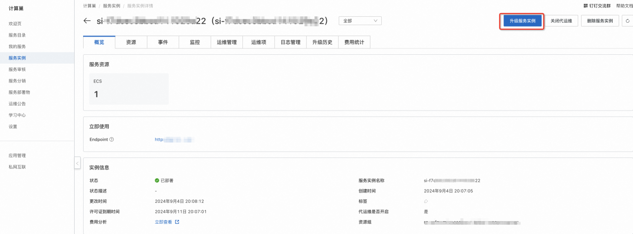 01E79B67-33BF-4AE3-9380-8F0C5BFDF543.png