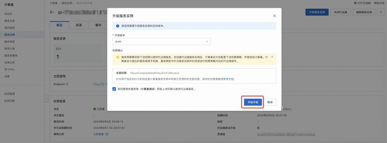 E34ED589-9E60-4450-953C-9EA6BC32165D.png