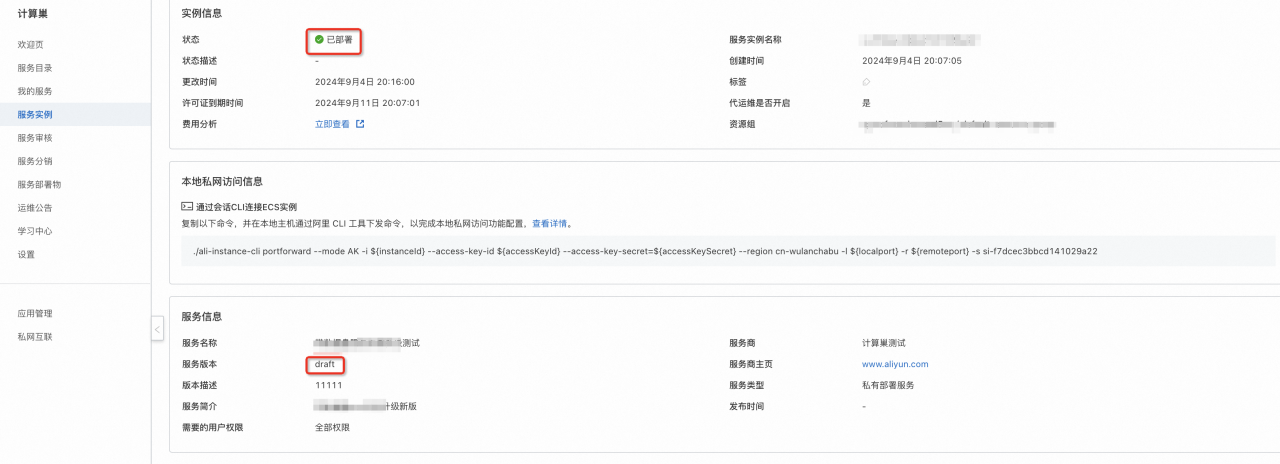 754B5D1A-FC0F-4C57-BBF7-90E1872416D9.png