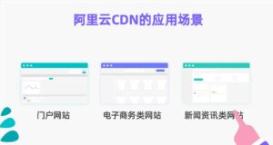 CDN批量复制域名配置指南