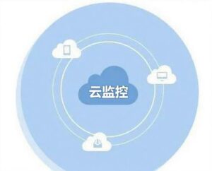怎么设置阿里云CDN域名报警实现云监控？