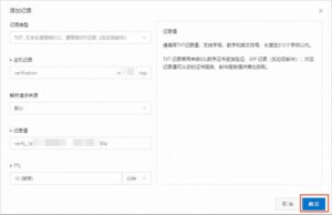 阿里云CDN域名如何跨账号迁移？