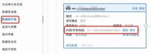 如何用读写分离构建高效稳定的数据库架构？