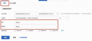 如何用读写分离构建高效稳定的数据库架构？