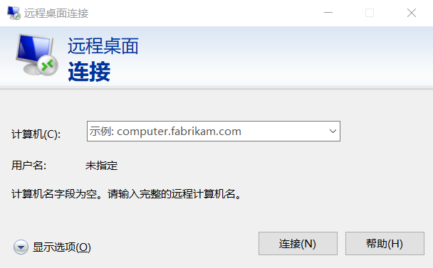 腾讯云轻量应用服务器操作指南-登录 Windows 实例-如何使用远程桌面连接登录 Windows 实例