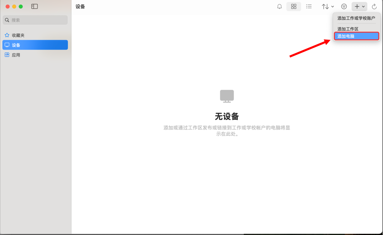 腾讯云轻量应用服务器操作指南-登录 Windows 实例-如何使用远程桌面连接登录 Windows 实例