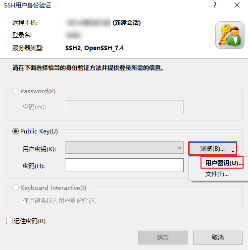 腾讯云轻量应用服务器操作指南-如何使用第三方 SSH 终端登录 Linux 实例？