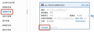 如何用读写分离构建高效稳定的数据库架构？