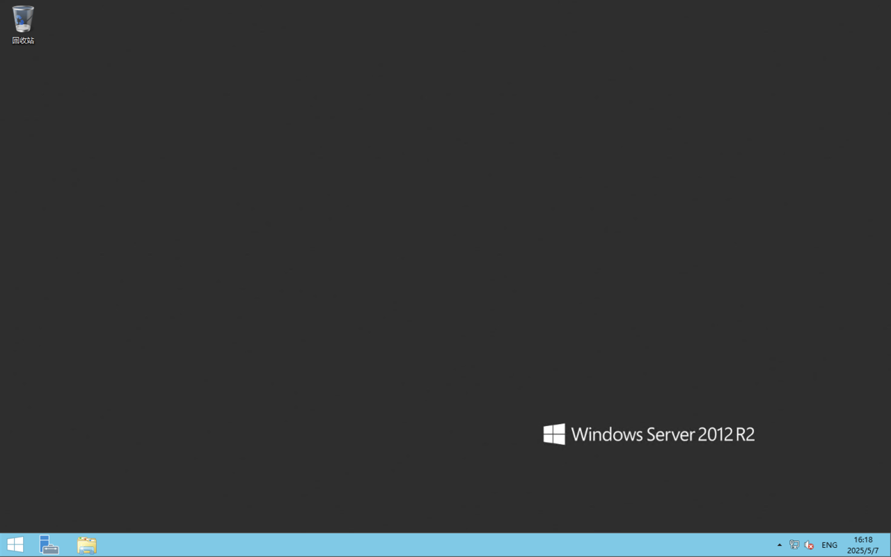 腾讯云轻量应用服务器操作指南-登录 Windows 实例-如何使用远程桌面连接登录 Windows 实例