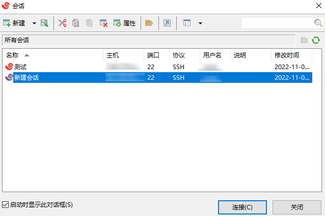 腾讯云轻量应用服务器操作指南-如何使用第三方 SSH 终端登录 Linux 实例？