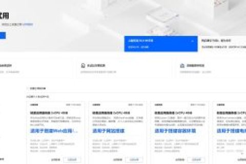 阿里云代理商：轻量应用服务是什么？怎么用轻量应用服务器搭建个人博客？