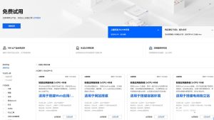 阿里云代理商：轻量应用服务是什么？怎么用轻量应用服务器搭建个人博客？