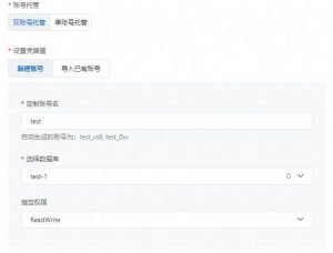 怎么保障数据库在凭据变更过程中的安全与稳定？