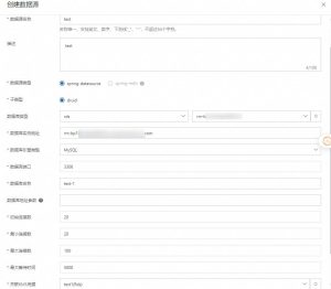怎么保障数据库在凭据变更过程中的安全与稳定？