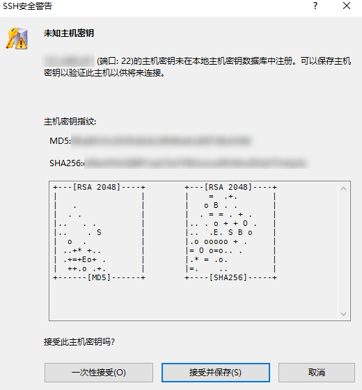 腾讯云轻量应用服务器操作指南-如何使用第三方 SSH 终端登录 Linux 实例？