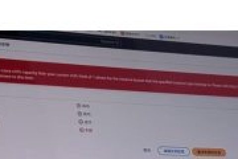 亚马逊云代理商：配额不足如何提升账户额度？