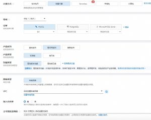 阿里云国际代理：云数据库RDS数据库迁移上云