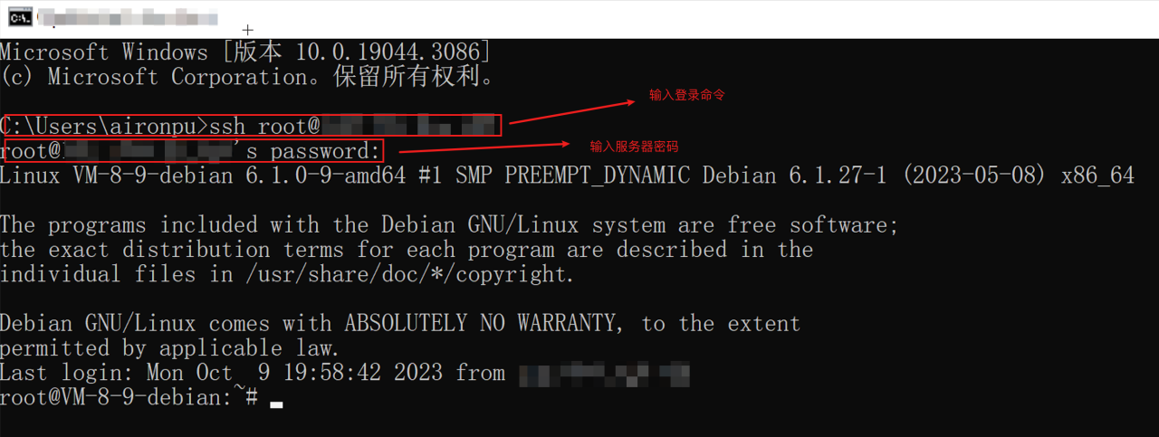 腾讯云轻量应用服务器操作指南-如何使用本地自带 SSH 终端登录 Linux 实例