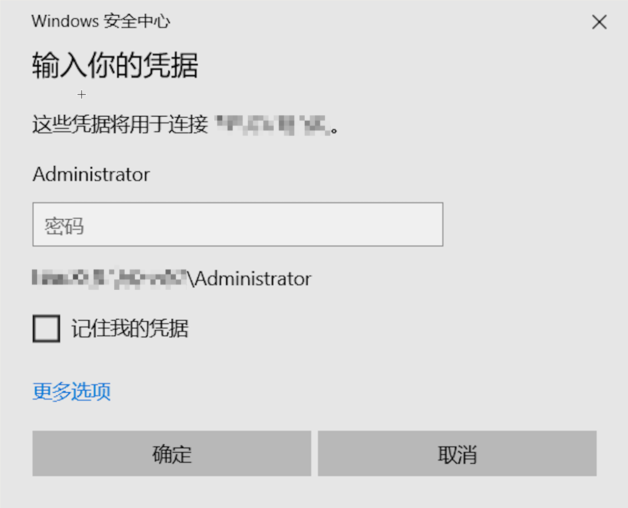 腾讯云轻量应用服务器操作指南-登录 Windows 实例-如何使用远程桌面连接登录 Windows 实例